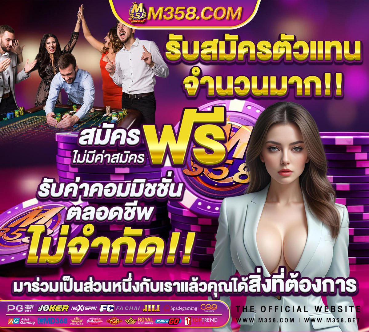 สมัคร ครั้ง แรก ฟรี เครดิต 2020เครดิต ฟรี ไม่ ต้อง ฝาก ไม่ ต้อง แชร์ แค่ สมัคร